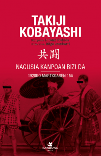 Nagusia kanpoan bizi da-1928ko martxoaren 15a