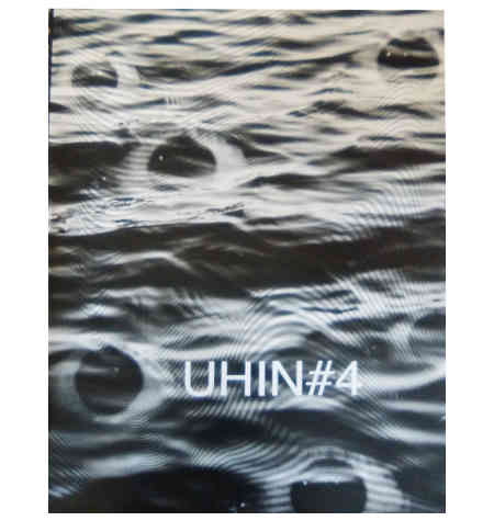 UHIN #4