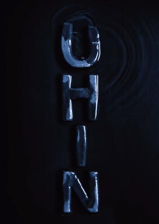 [DD-LX3069] Uhin zine #1 (Diciembre 2018)