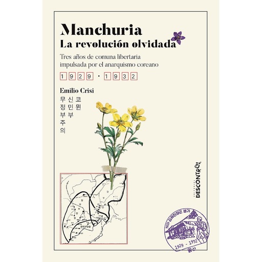 [978418286611] Manchuria, la revolución olvidada